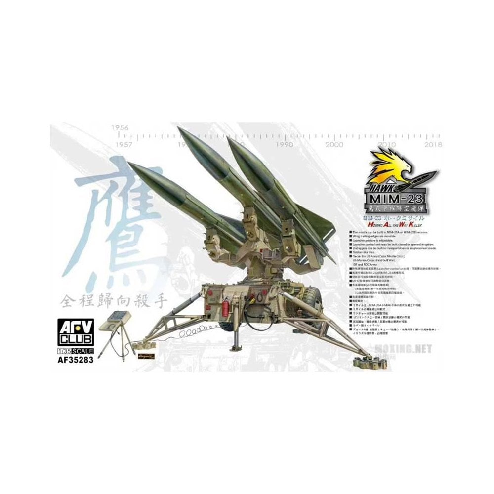 US MIM-23 HAWK Homing II the Way Killer 1:35 Kit