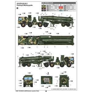 US M1001 w/ M790 Erector Launcher Trailer 1:35 Sca