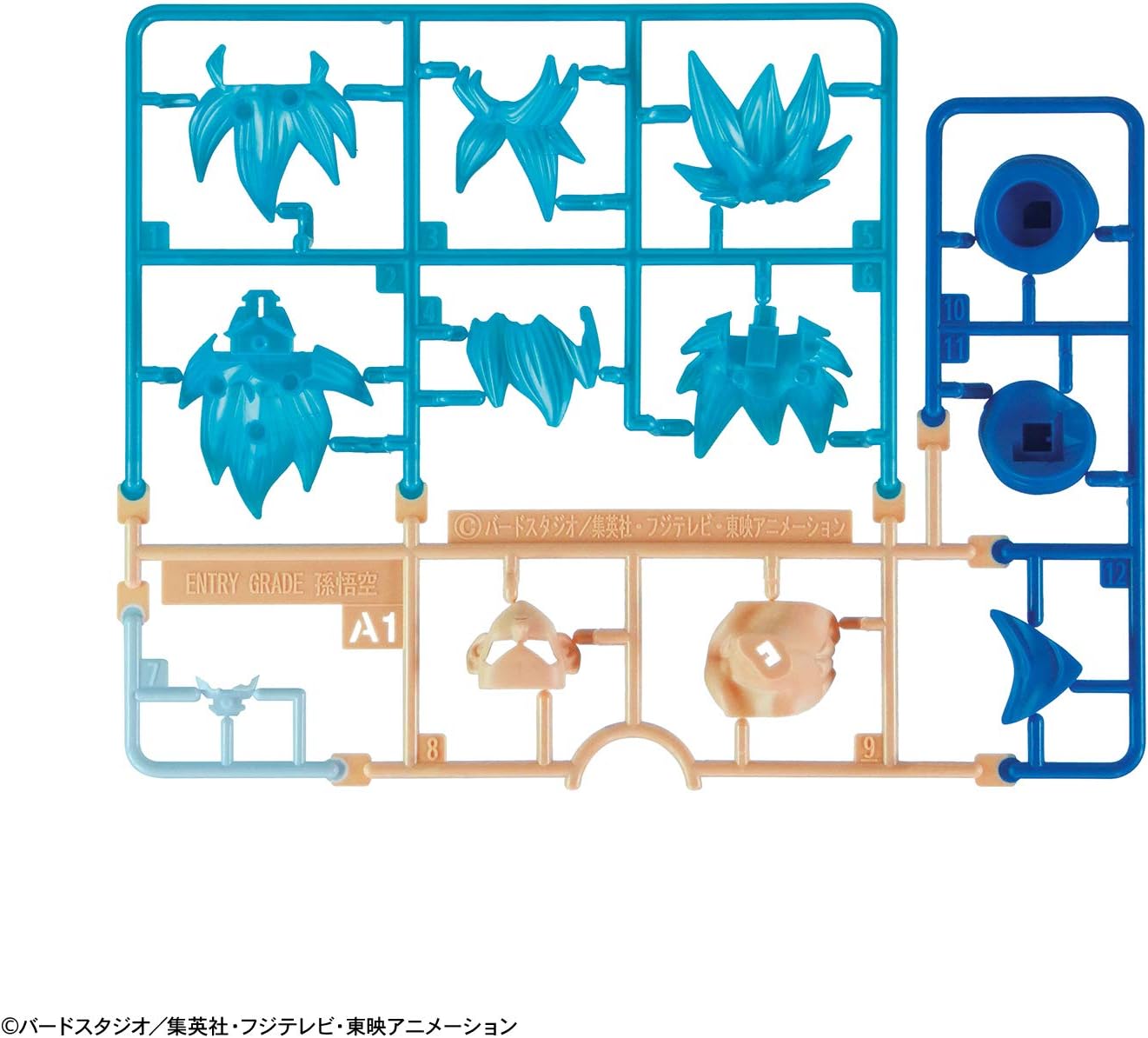 DRAGON BALL - Entry Grade - Super Saiyan God SS So