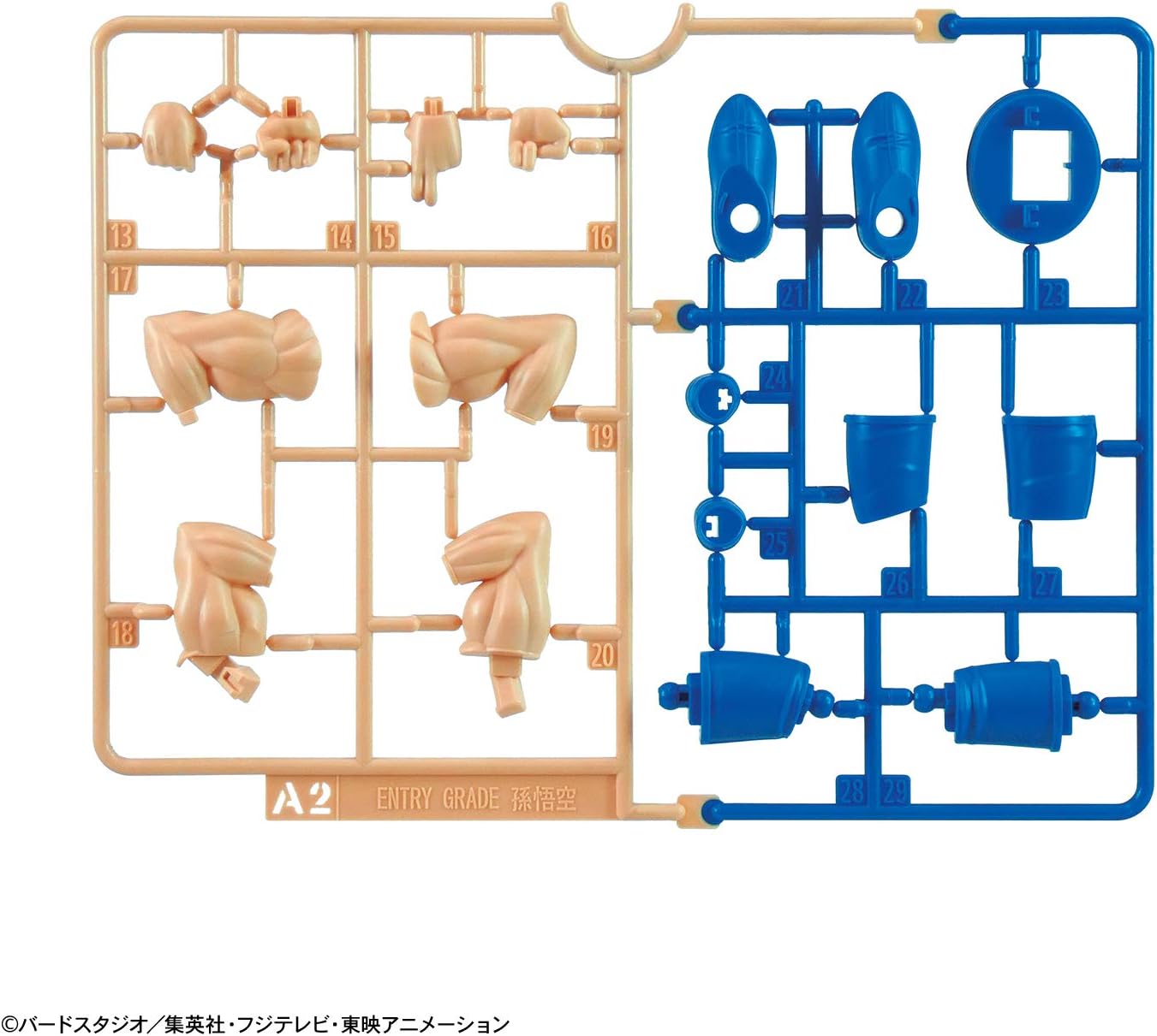 DRAGON BALL - Entry Grade - Super Saiyan God SS So