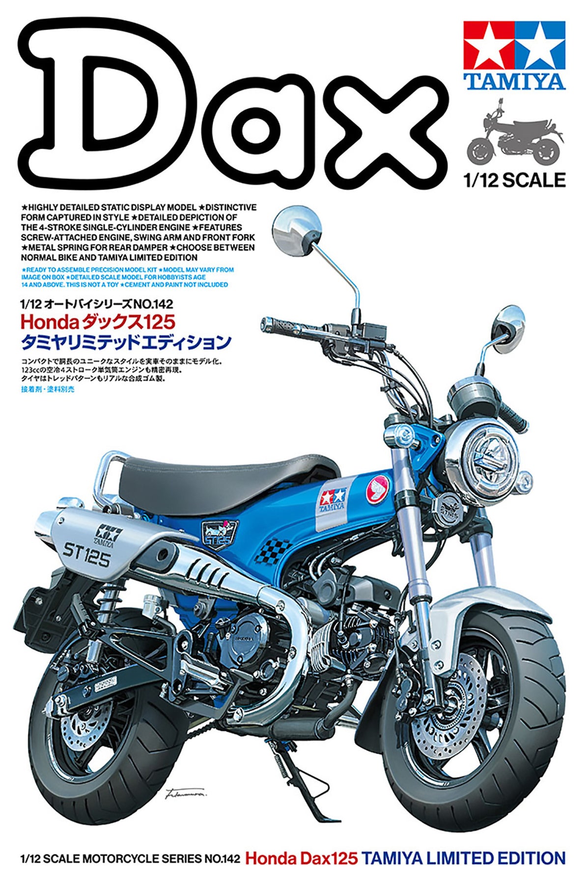Tamiya Honda Dax125 1:12 Scale Model Kit