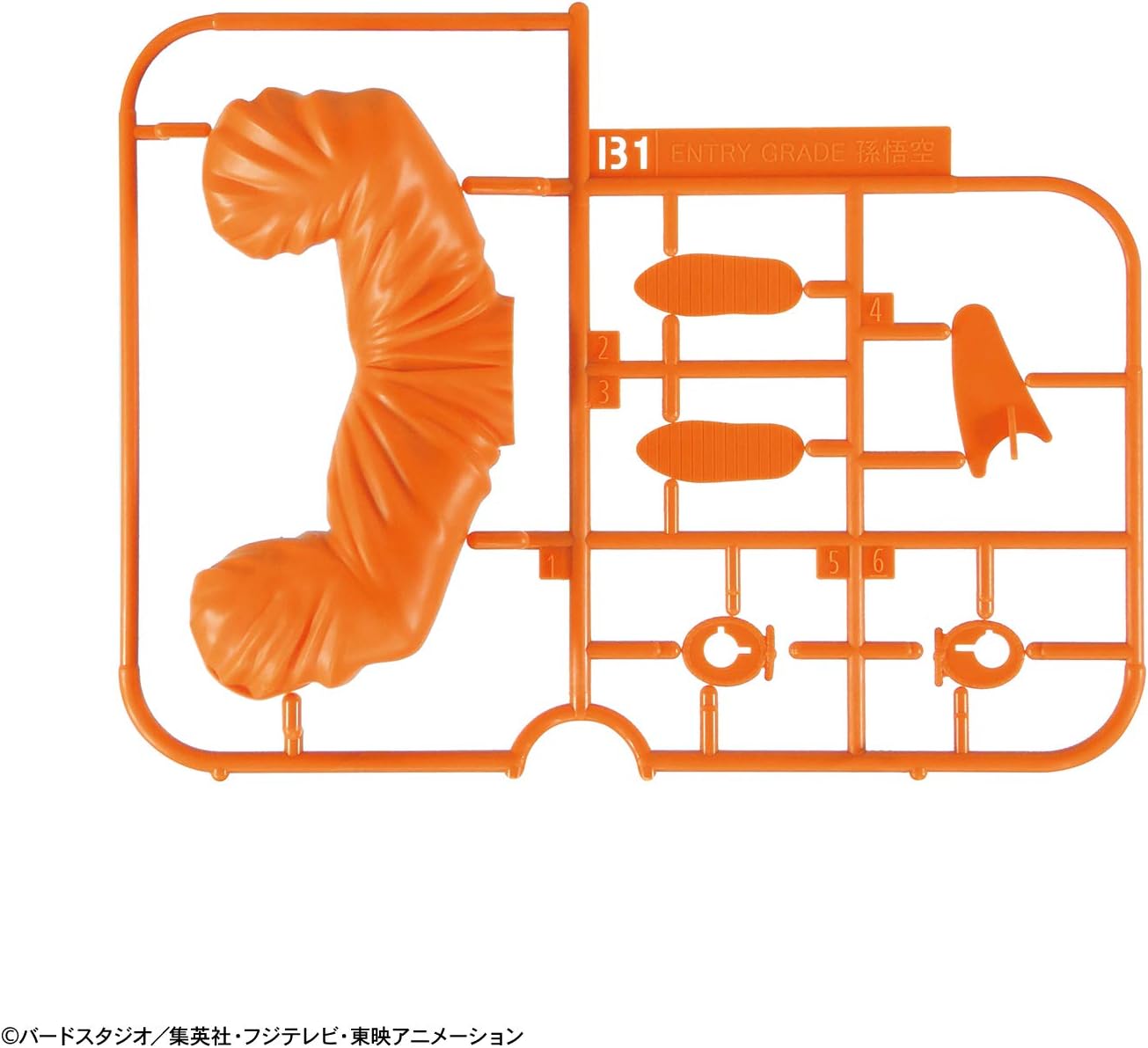 DRAGON BALL - Entry Grade - Super Saiyan God SS So