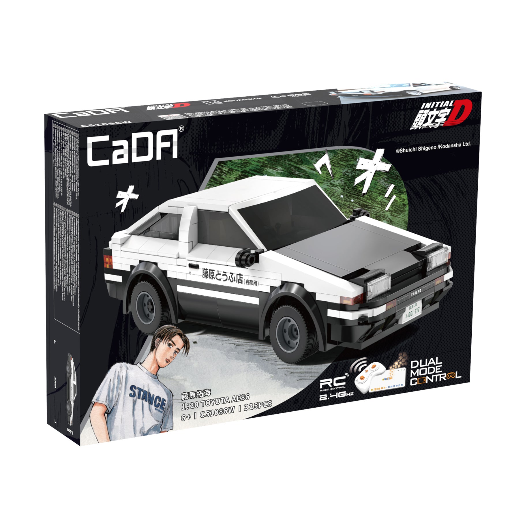 Cada Toyota AE36 R/C 1:20 Scale Construction Set