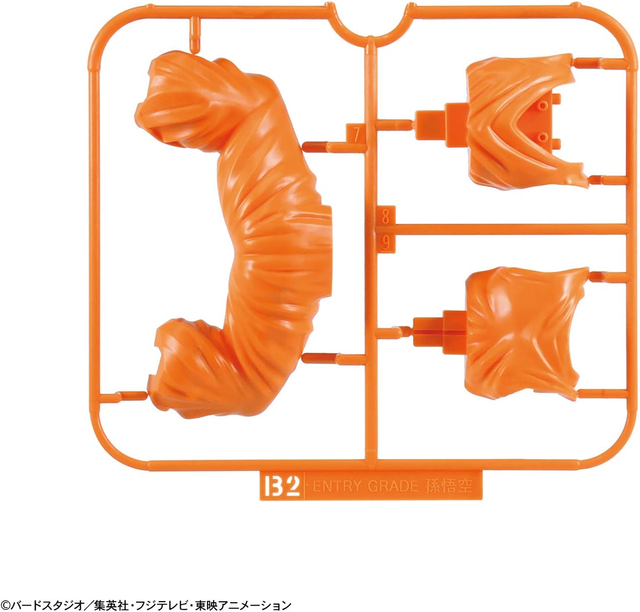 DRAGON BALL - Entry Grade - Super Saiyan God SS So