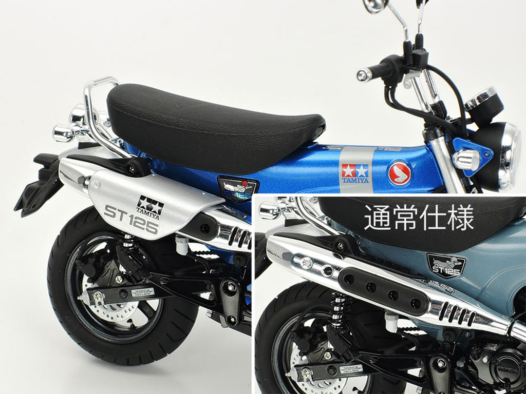 Tamiya Honda Dax125 1:12 Scale Model Kit