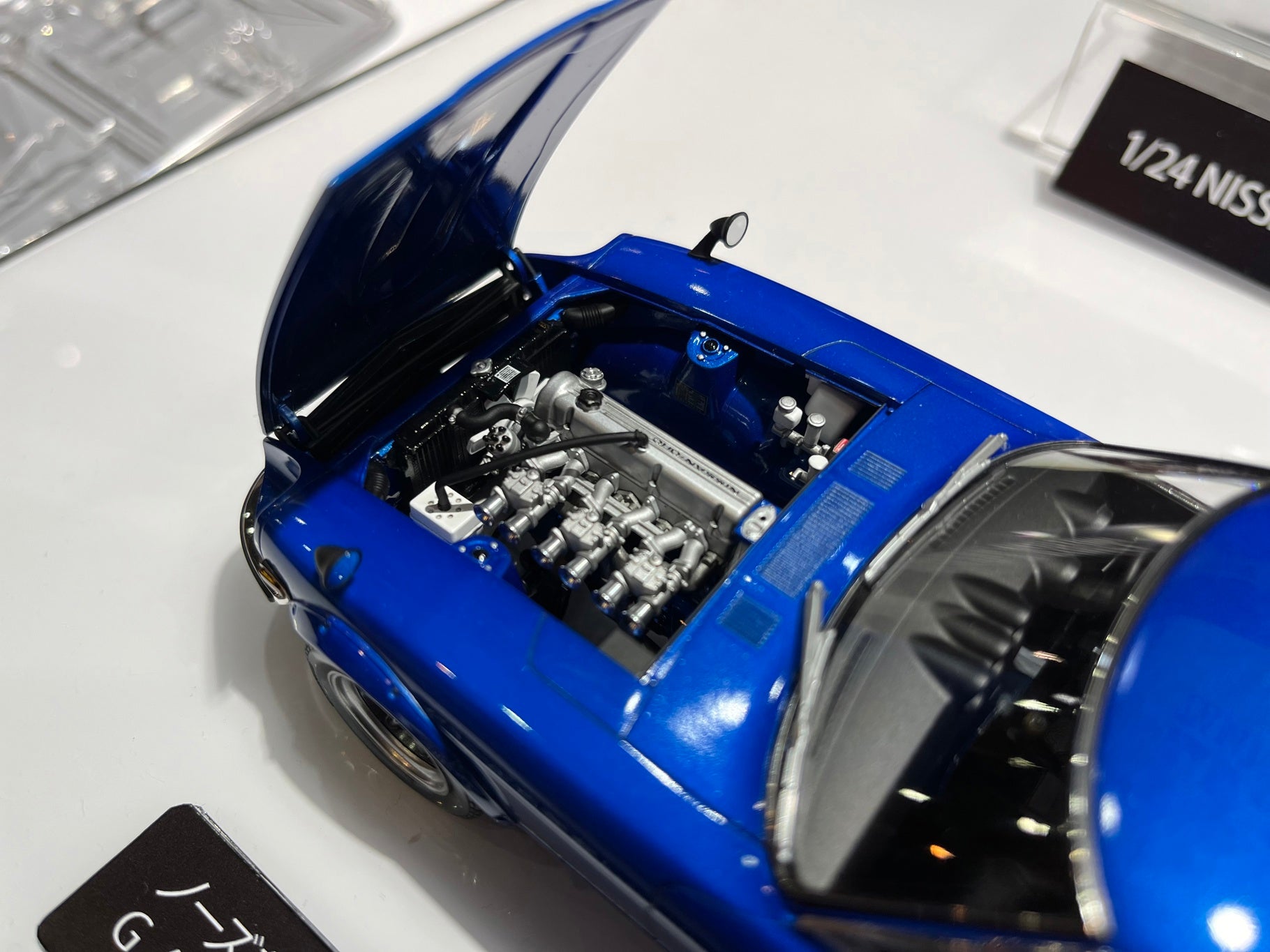 Tamiya Nissan Fairlady 240Z 1:24 Scale Kit