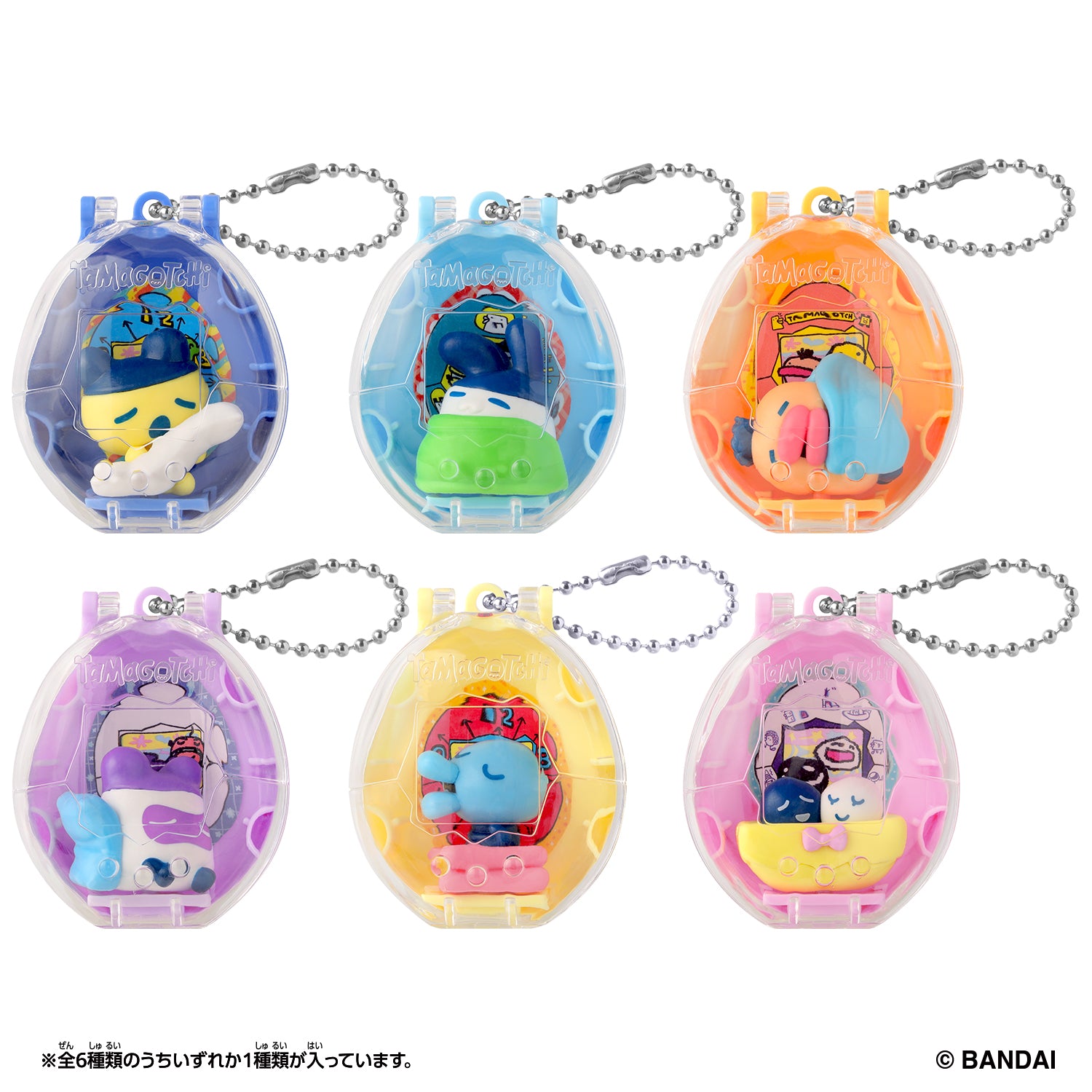 Tamagotchi Collectibles - Night Time