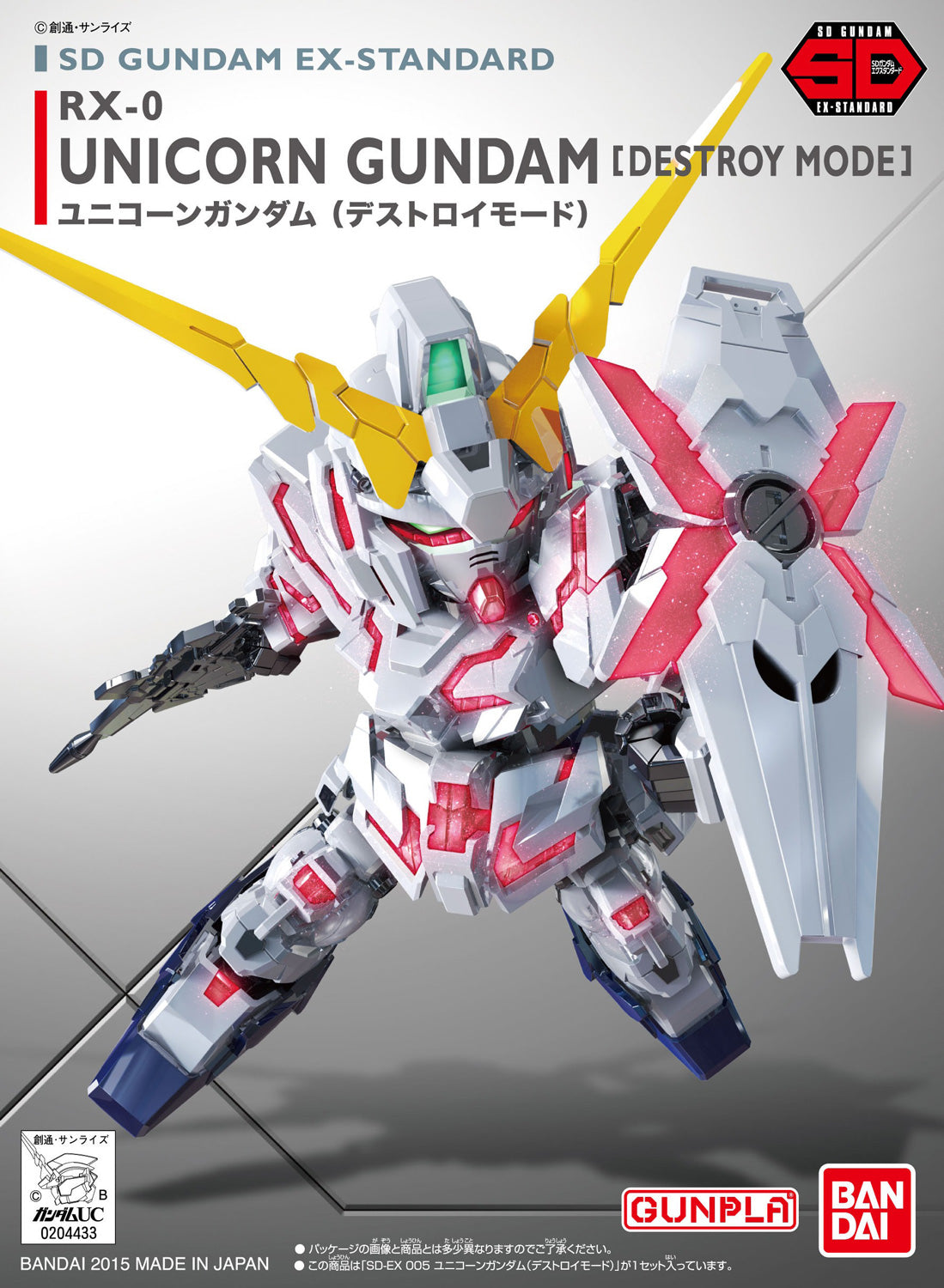 005 Unicorn Gundam Destroy Mode Gunpla SD EX-STD 8