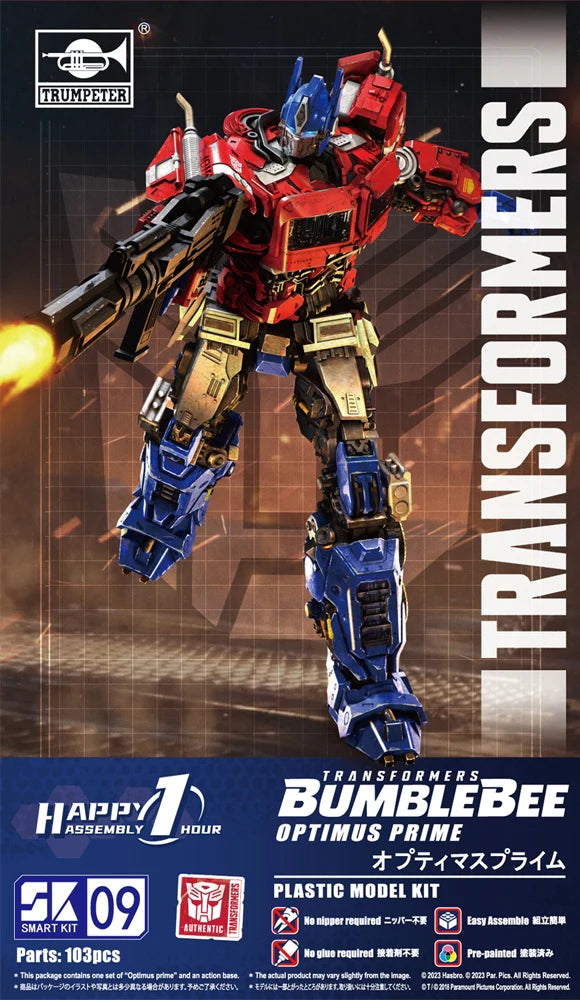 Optimus Prime: Transformers Smart Model Kit 09