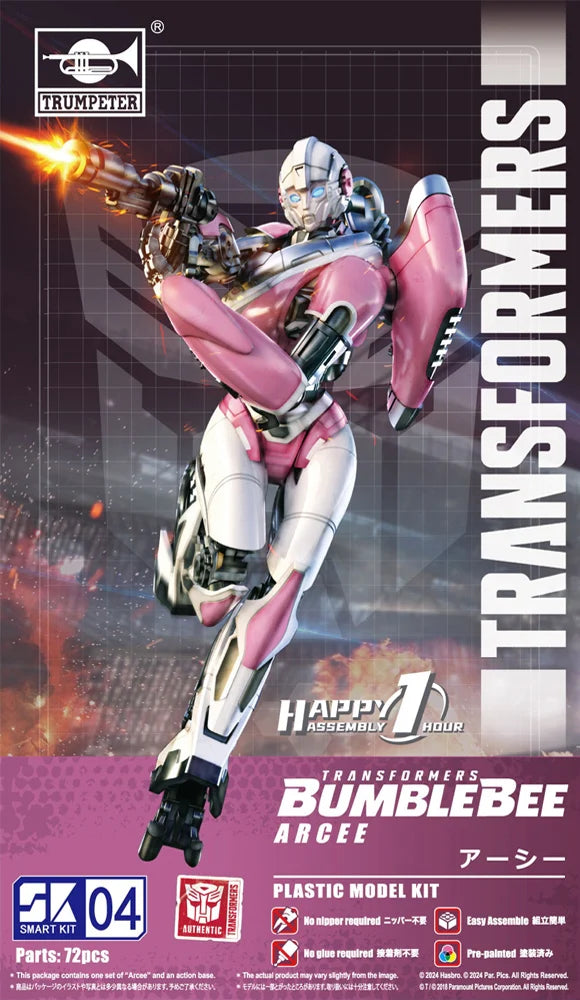 Arcee: Transformers Smart Model Kit 04