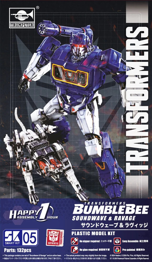 Soundwave: Transformers Smart Model Kit 05