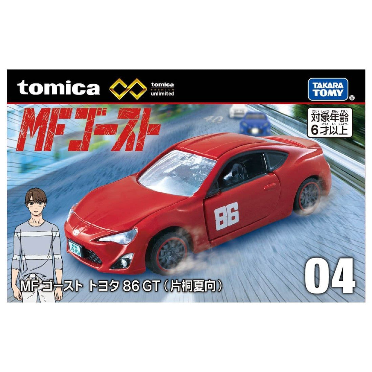Tomica Premium Unlimited 04 MF Ghost Toyota 86 Gt