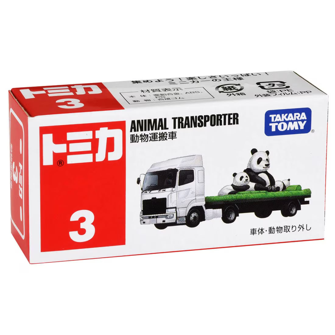 Tomica No.3 Animal Transporter