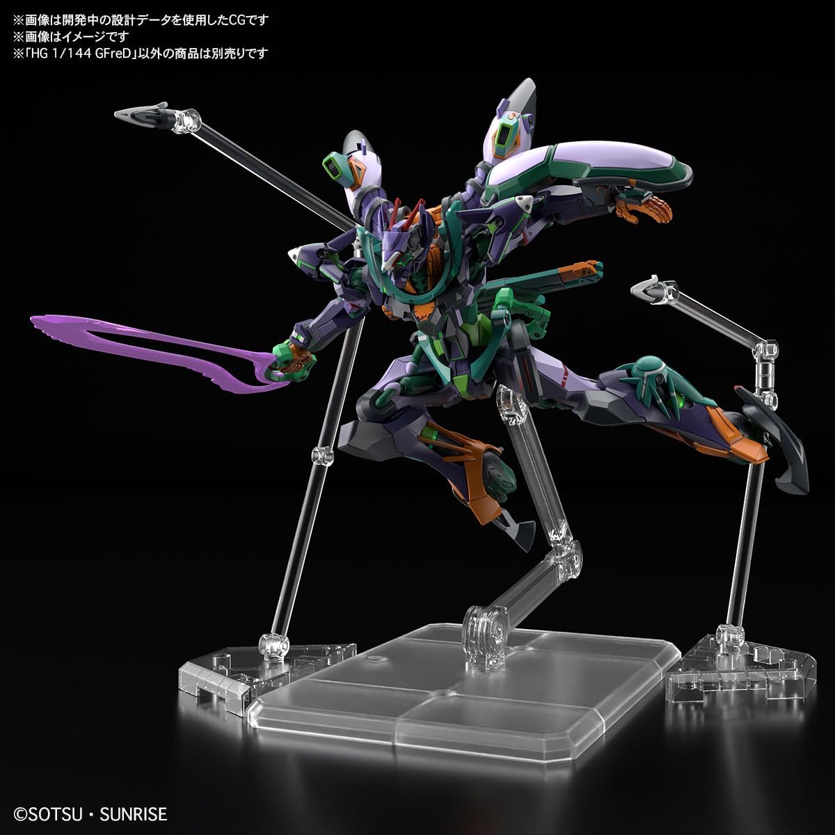 GUNDAM - GQuuuuuuX Mobile Suit D gMS-K GFred