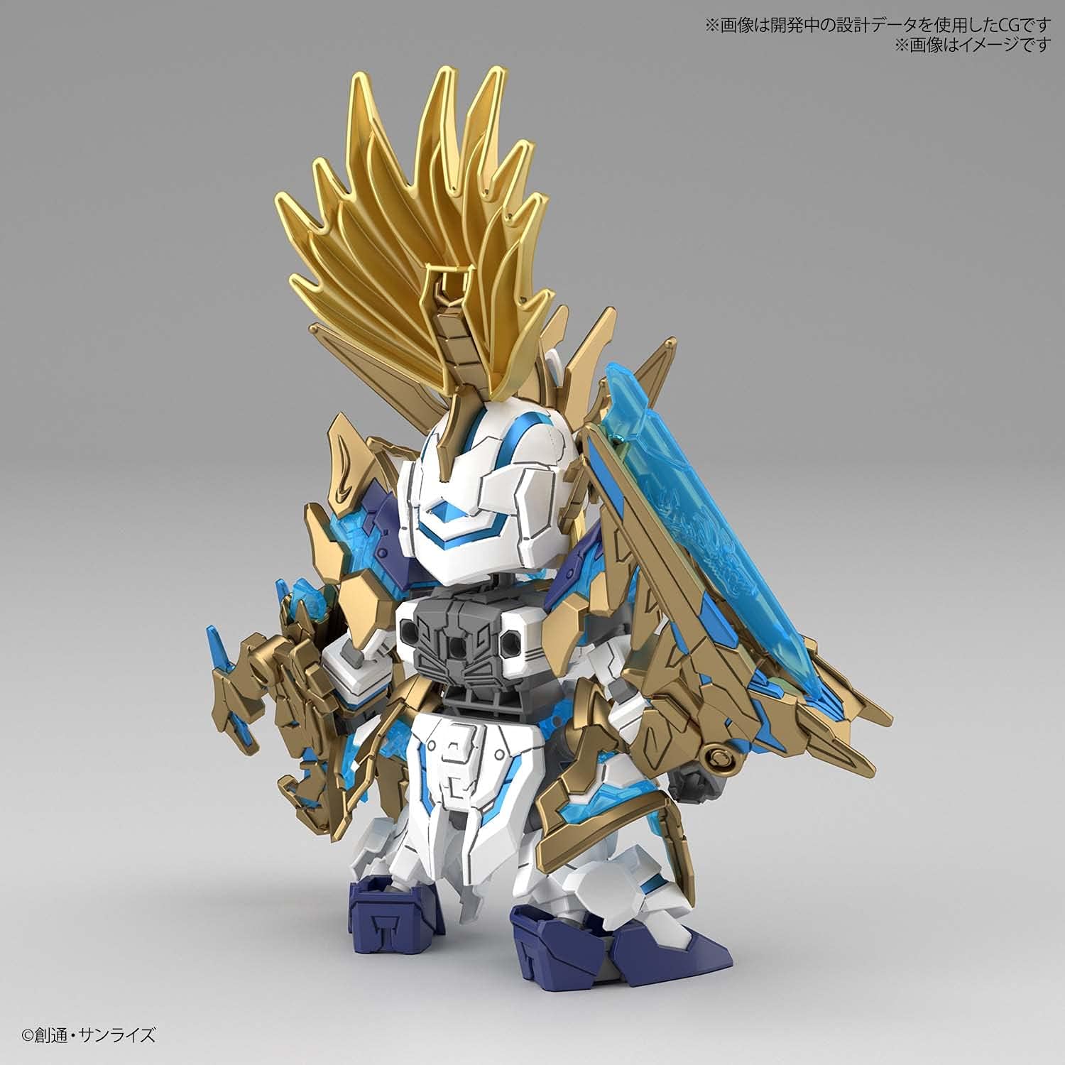 GUNDAM - SDW Heroes BB Senshi No.17 Ryuson Ryubi Unicorn Gundam