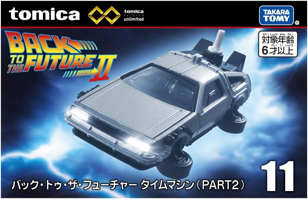 Tomica Premium Unlimited 02 Back To The Future Time Machine Part II