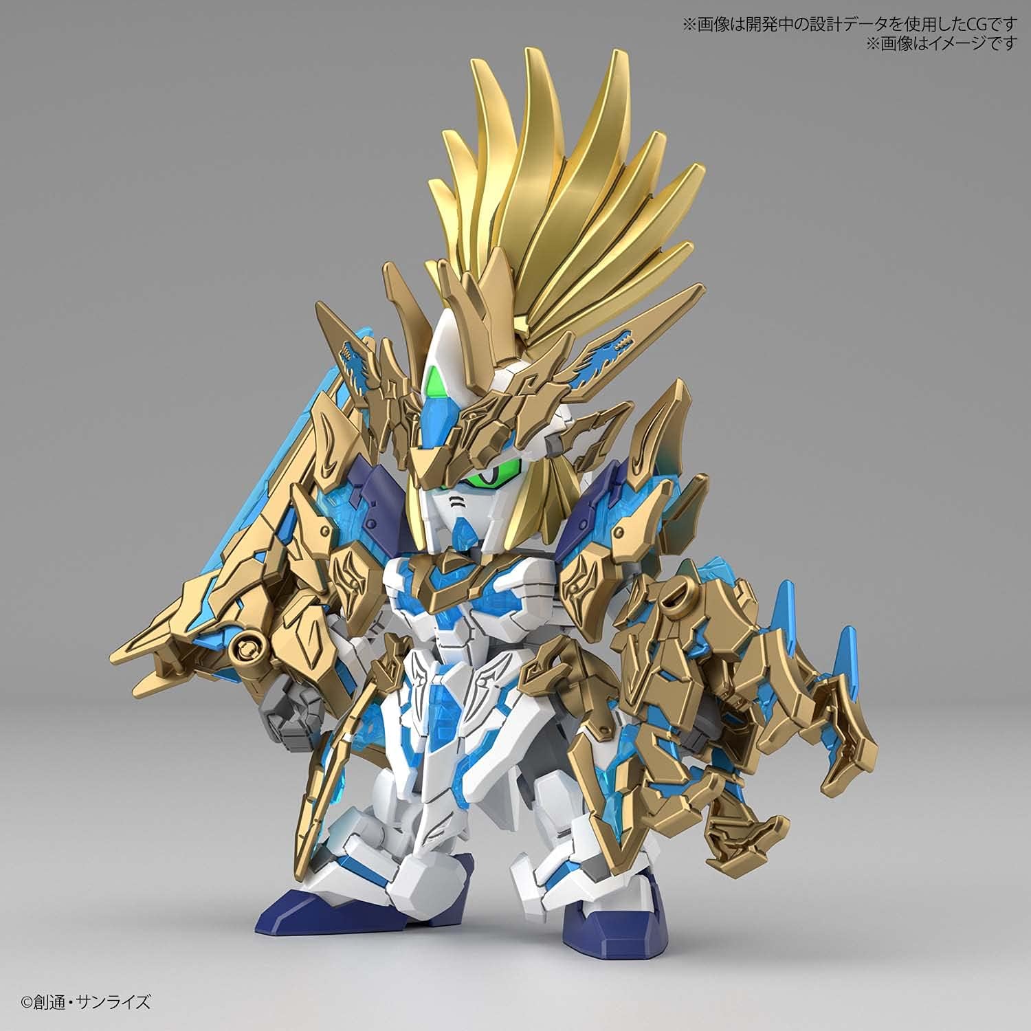 GUNDAM - SDW Heroes BB Senshi No.17 Ryuson Ryubi Unicorn Gundam