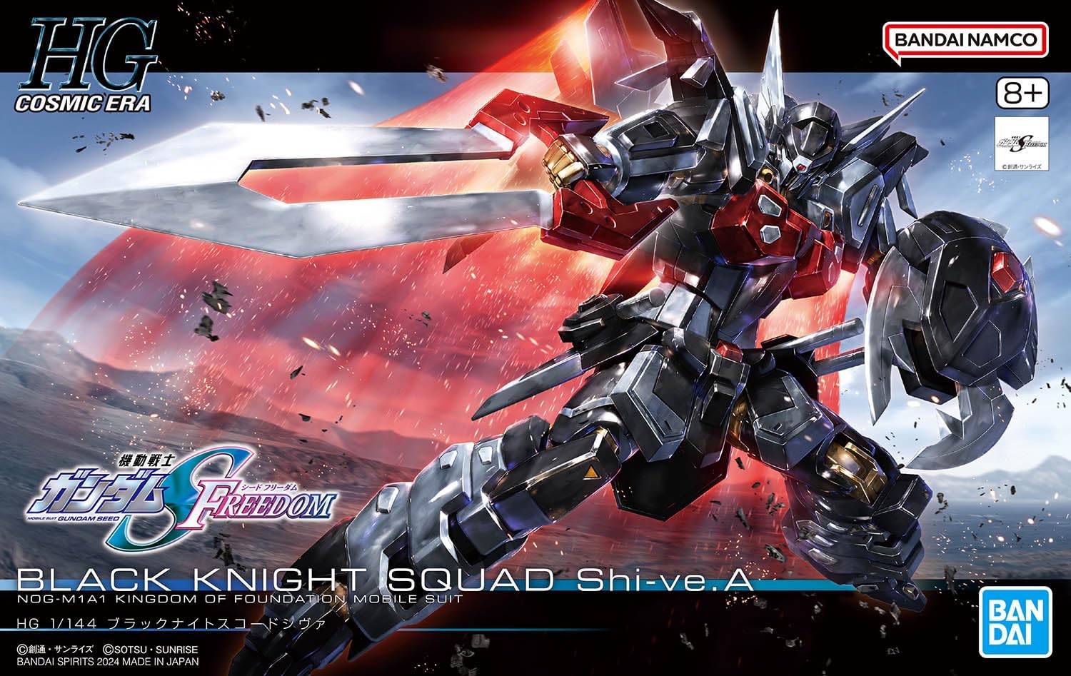 GUNDAM - 1/144 HG Black Knight Squad Shi-ve.A - Model Kit