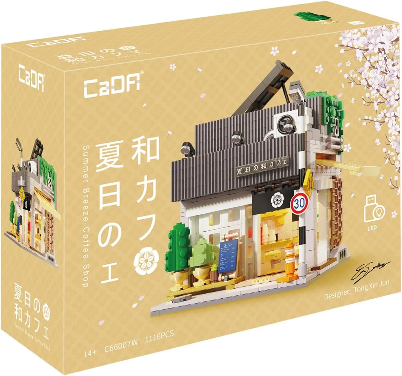 Cada Japanese Summer Coffee House 1116 Piece Set