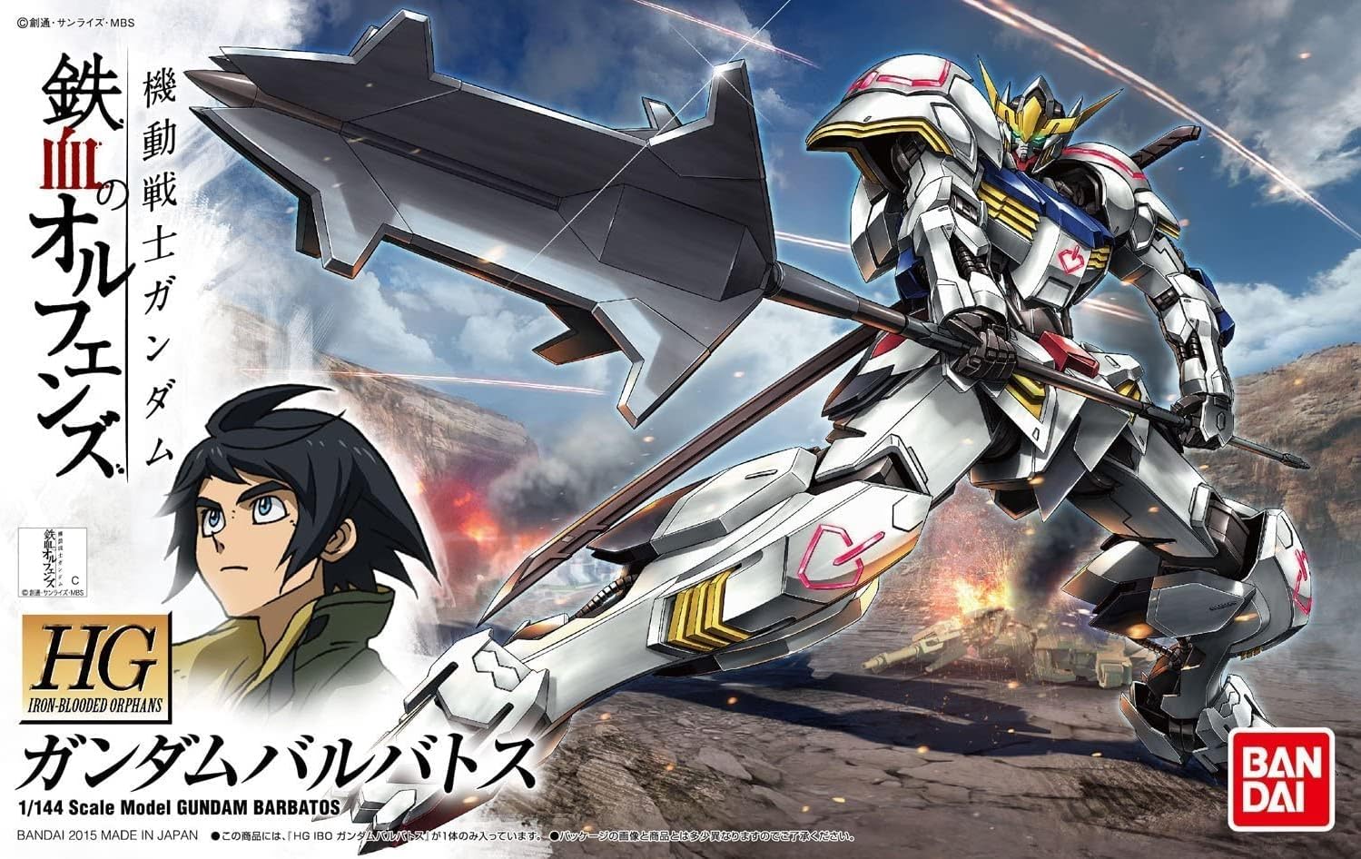 GUNDAM - Iron-Blooded Orphans 001 Gundam BARBATOS 1/144 - Model Kit