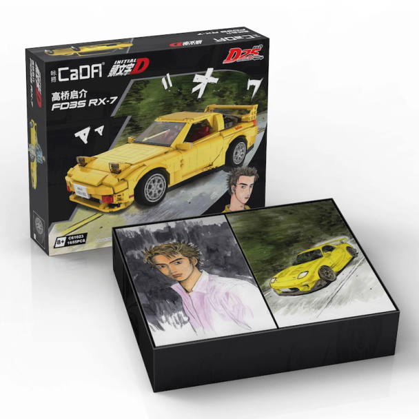 Cada Initial D FD35 RX-7 1655pcs