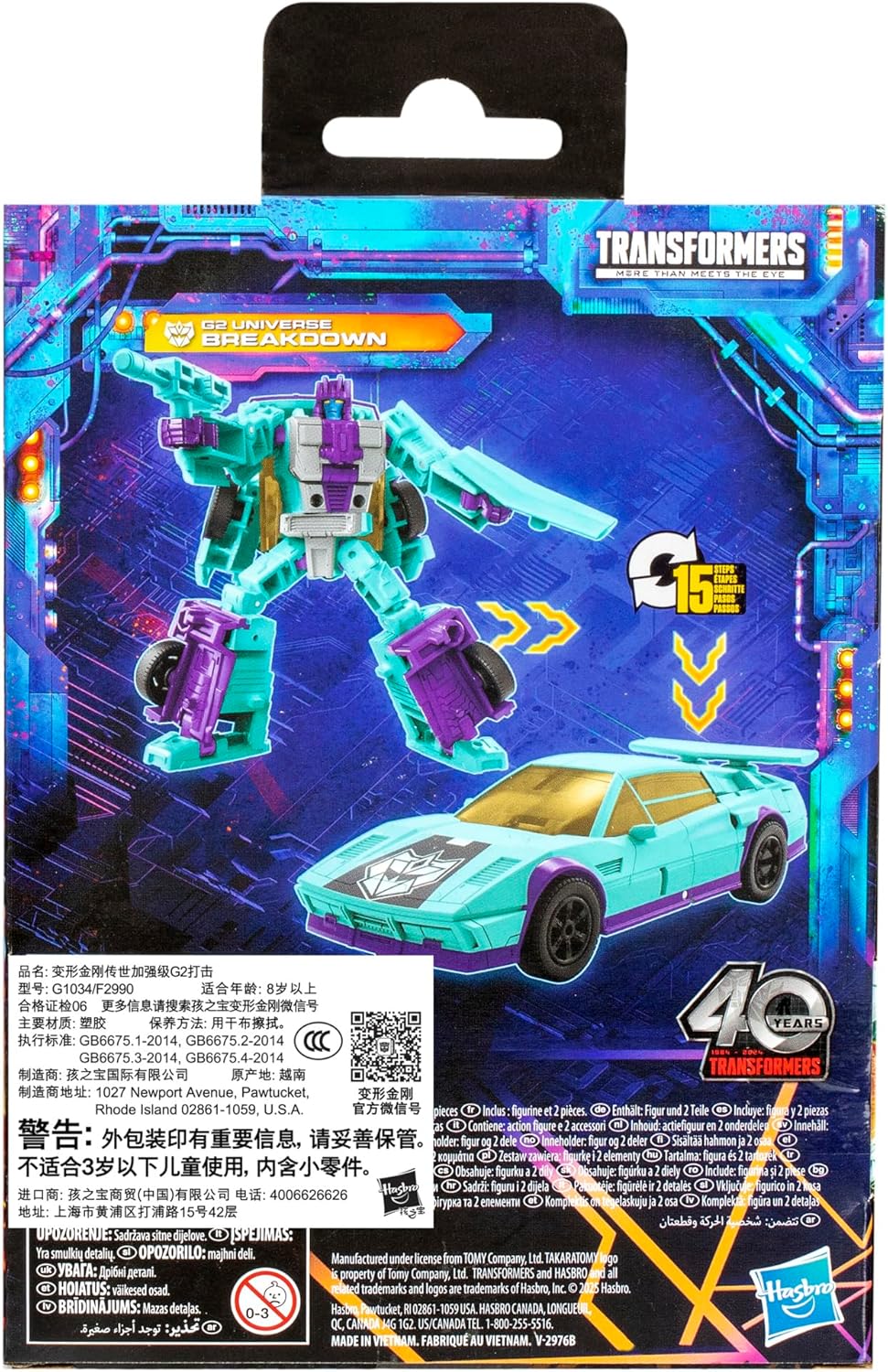Transformers Legacy Deluxe Class Breakdown 5.5” Action Figure