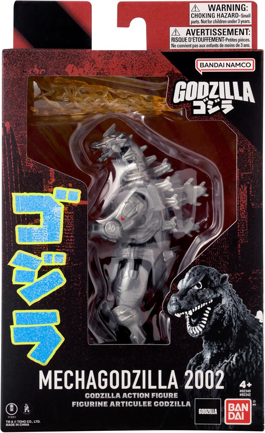 Godzilla - Mecha Godzilla - 15cm Action Figure