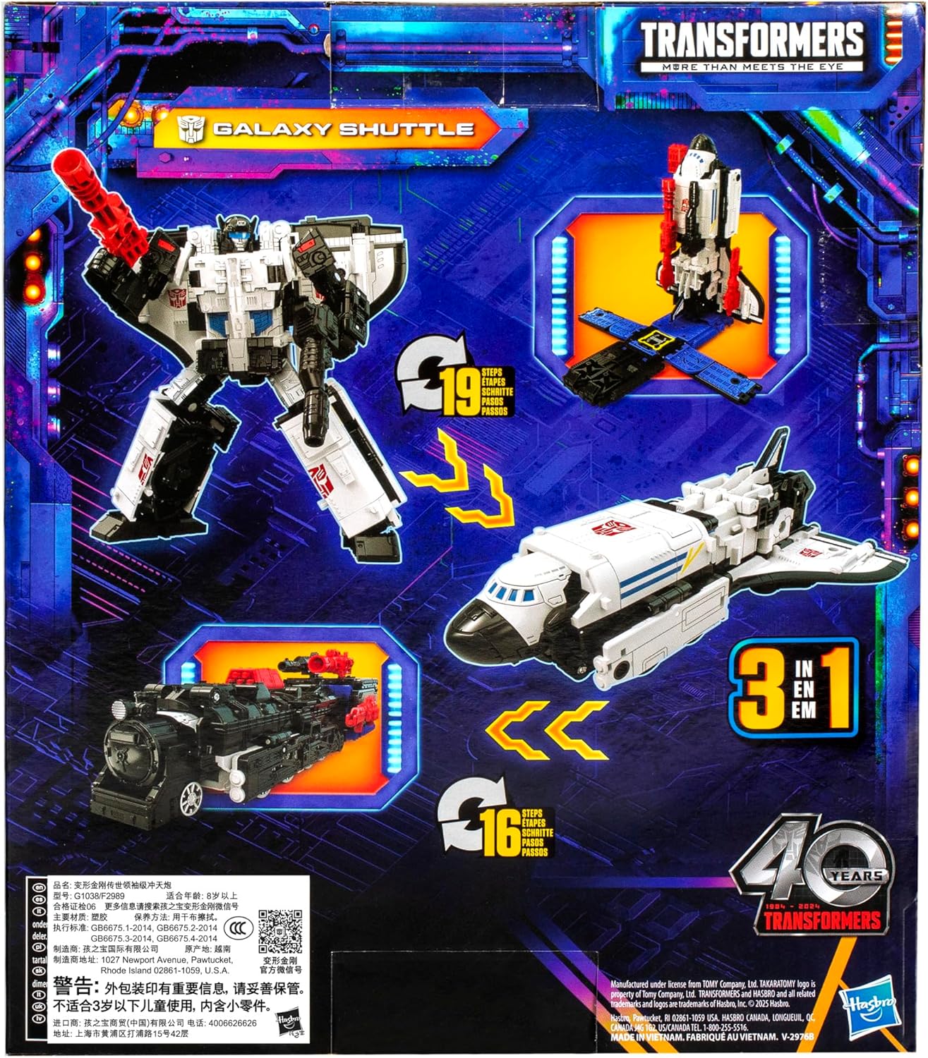 Transformers Legacy United Leader Class Galaxy Shuttle Action Figure