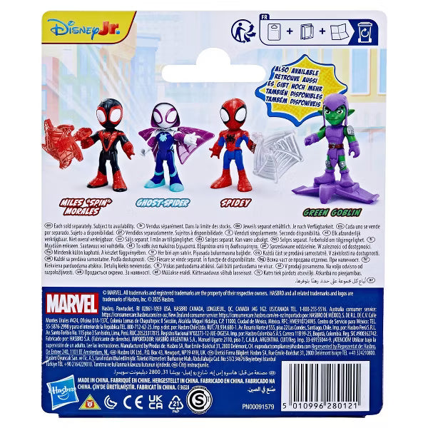 Spidey and his Amazing Friends - Spidey Action Figure