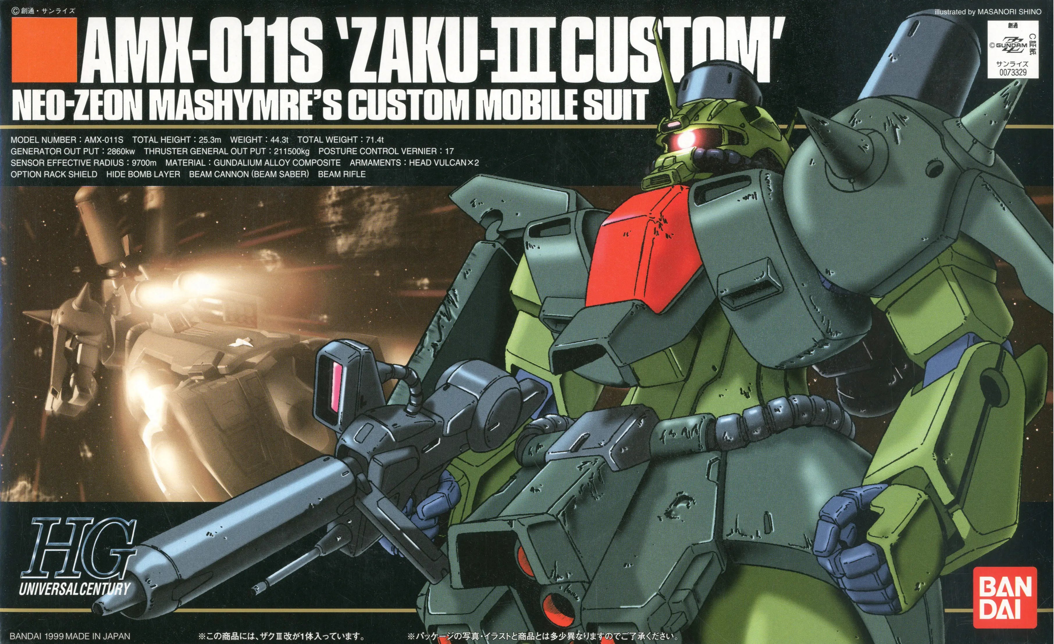 GUNDAM - 1/144 HGUC Zaku III Mashmer Custom - Model Kit