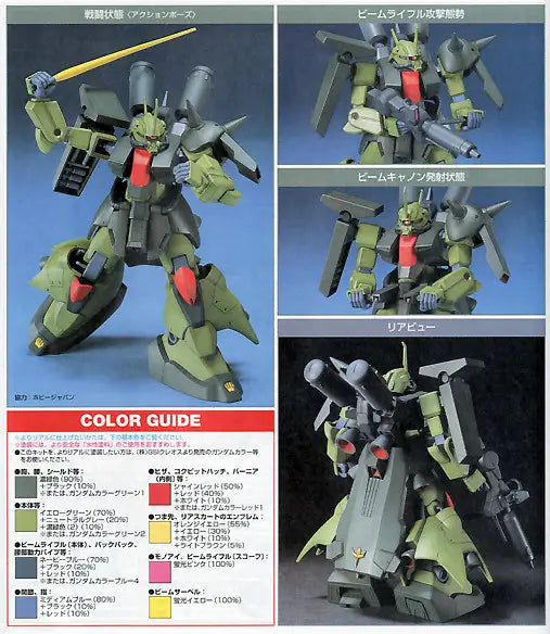GUNDAM - 1/144 HGUC Zaku III Mashmer Custom - Model Kit