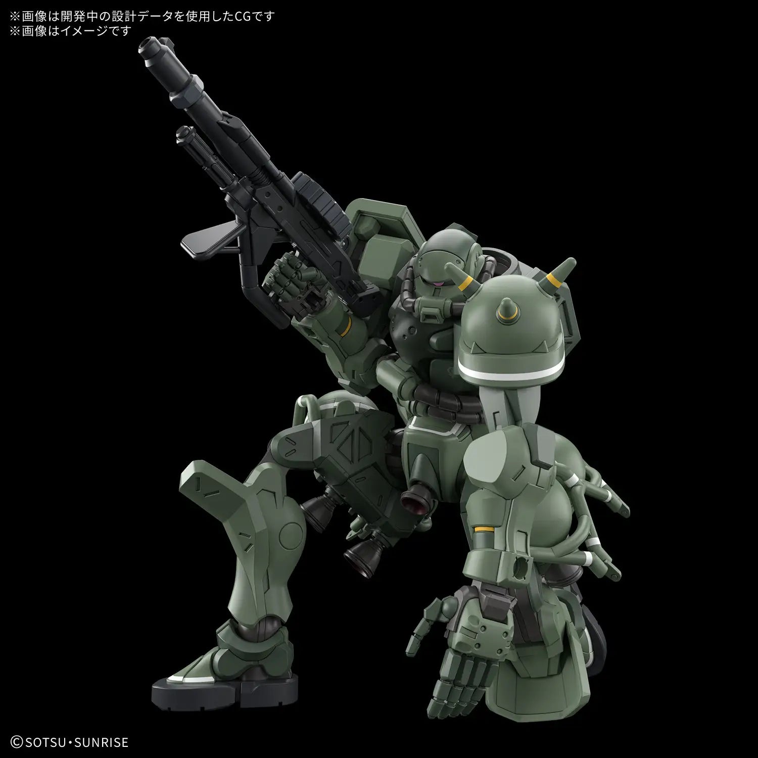 GUNDAM - HG 1/144 Zaku (GQ)