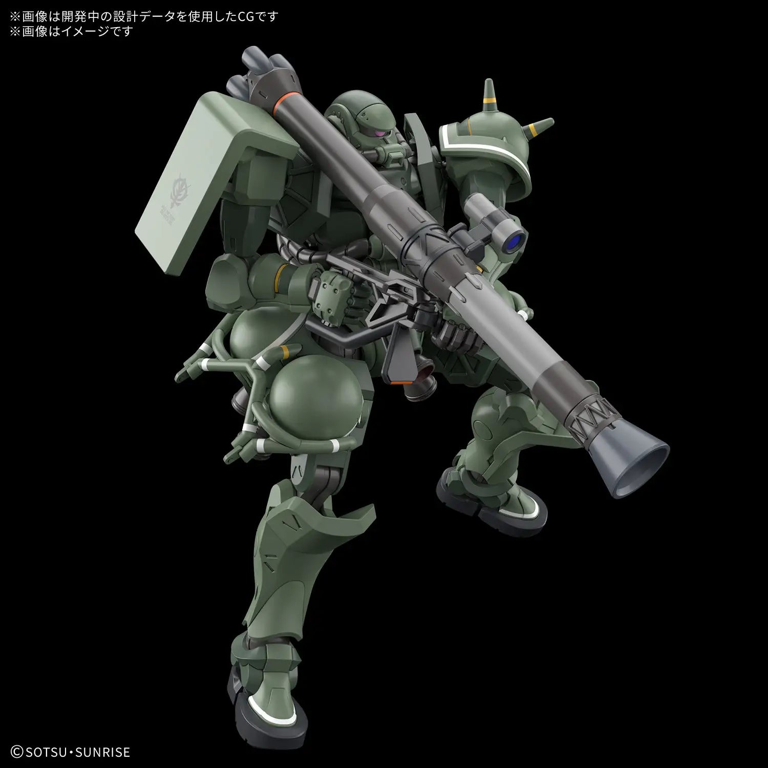 GUNDAM - HG 1/144 Zaku (GQ)
