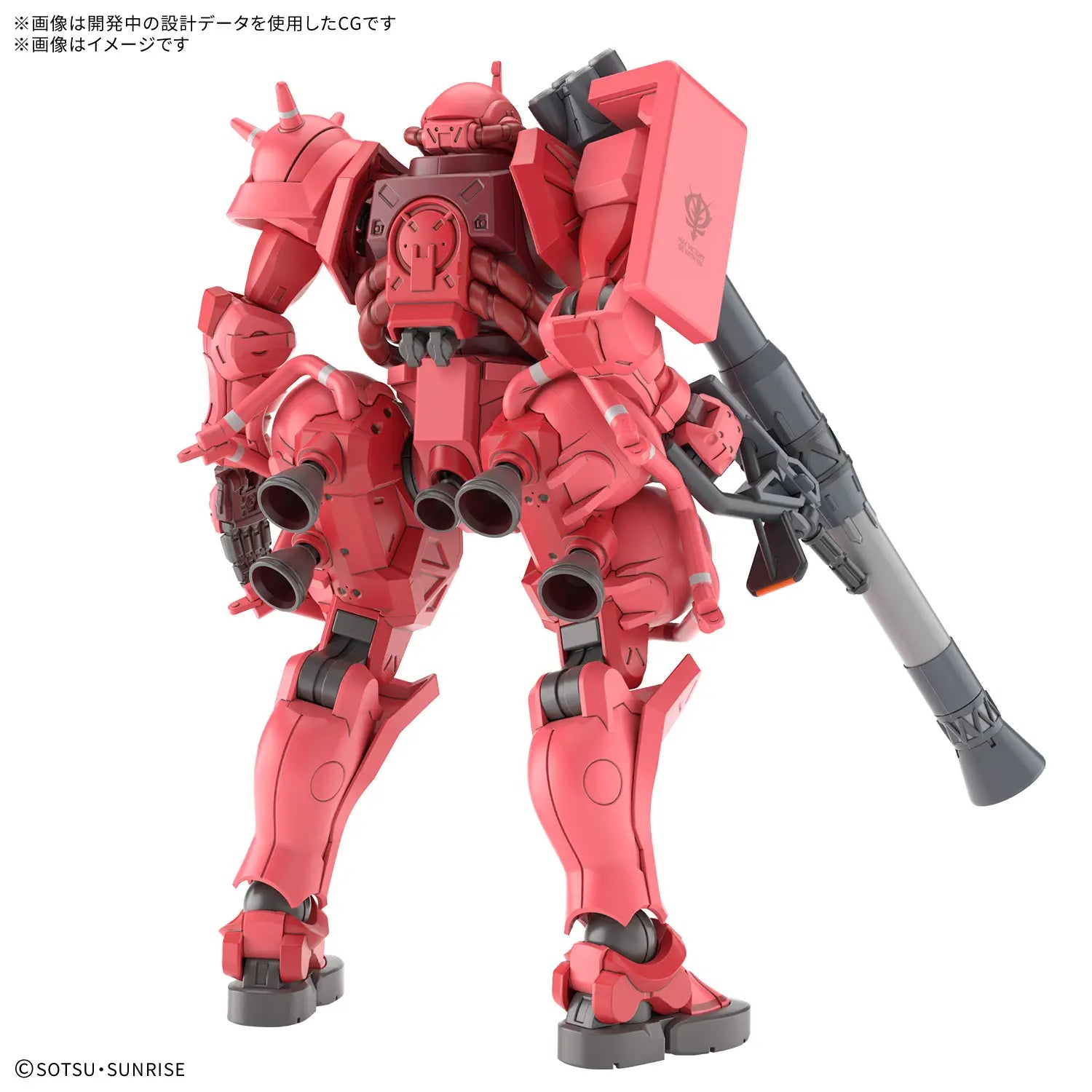 GUNDAM - Shars Zaku (GQ) MS-06S