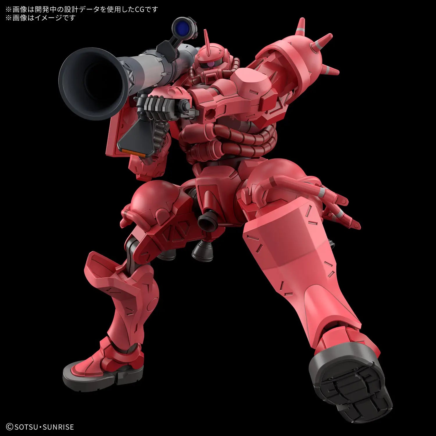 GUNDAM - Shars Zaku (GQ) MS-06S