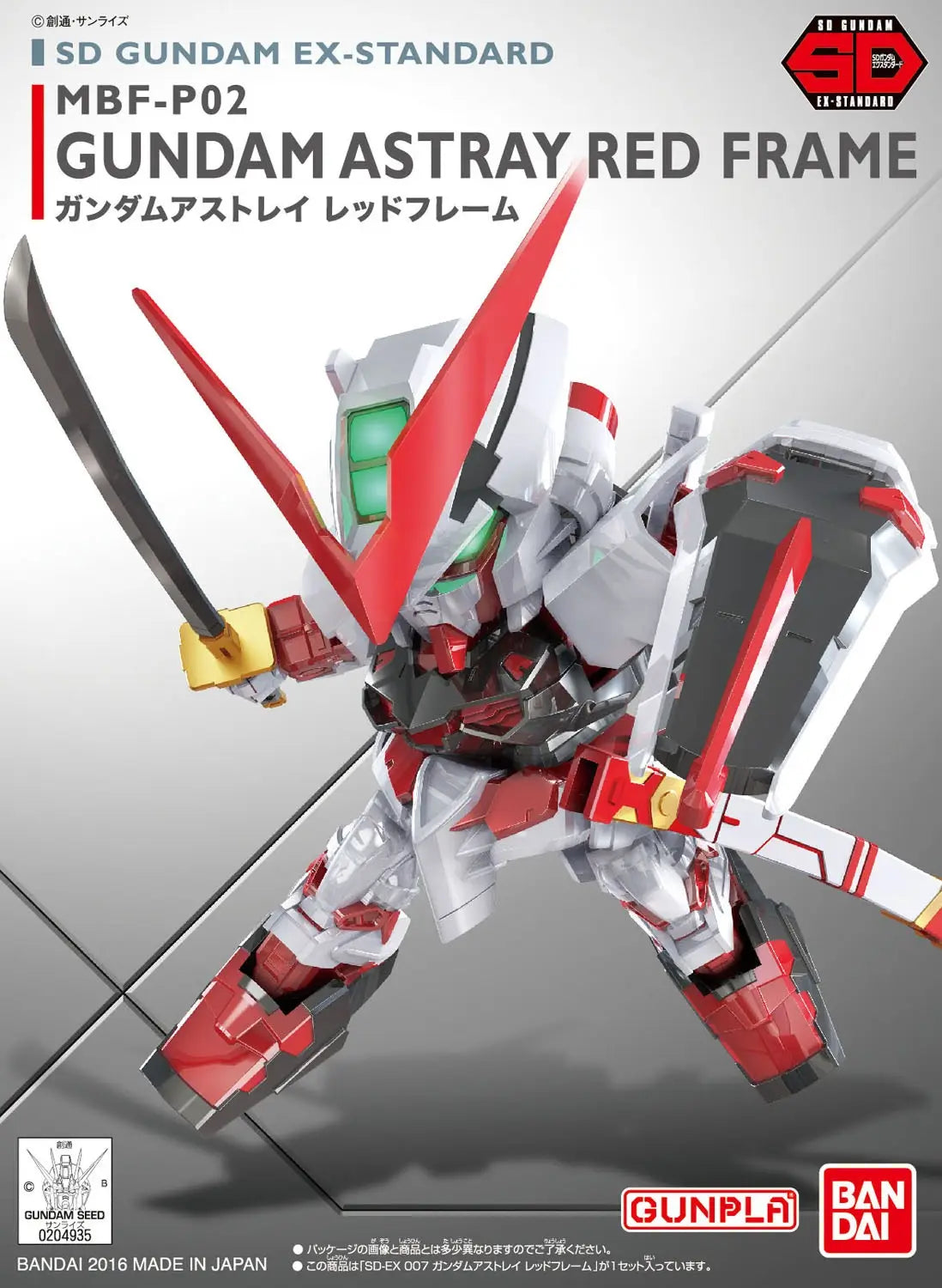 GUNDAM - SD Gundam Ex-Standard Gundam Astray Red Frame