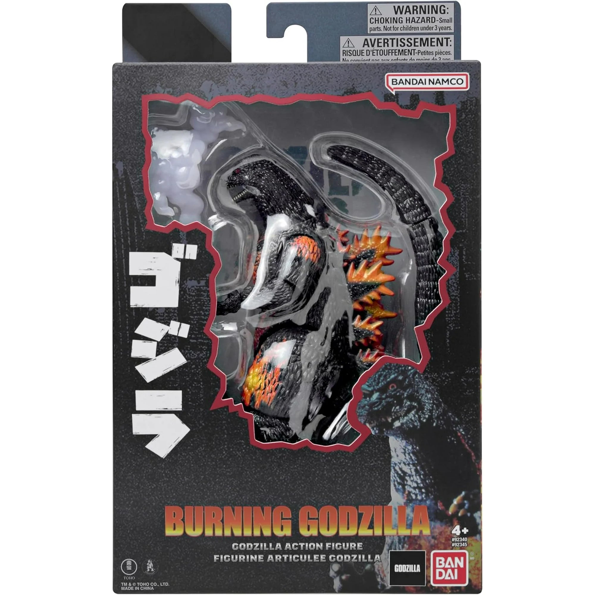 Godzilla - Burning Godzilla - 15cm Action Figure