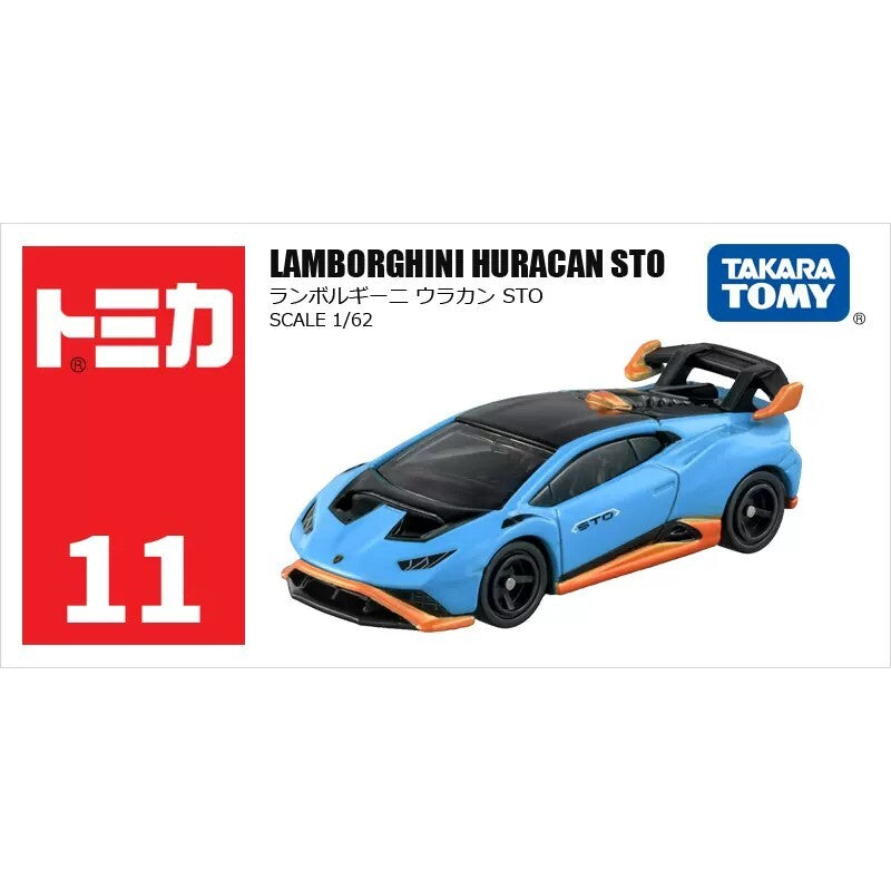 Tomica No.11 Lamborghini Huracán