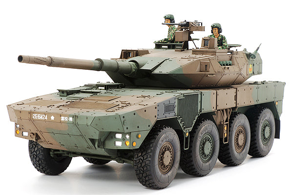 Tamiya 1:35 Jgsdf Type 16 Mcv