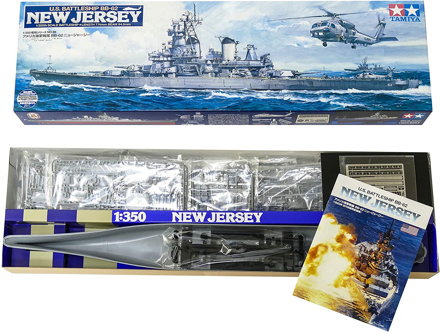 Tamiya New Jersey 1/350