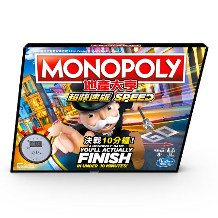 Monopoly Speed