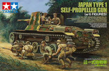 Tamiya Japan Type 1 Self Proprlled Gun & 6 Figures