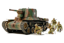 Tamiya Japan Type 1 Self Proprlled Gun & 6 Figures