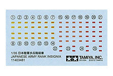 Tamiya Japan Type 1 Self Proprlled Gun & 6 Figures