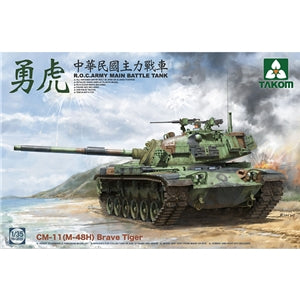 R.O.C. Army CM-11 (M-48H) Brave Tiger MBT 1:35