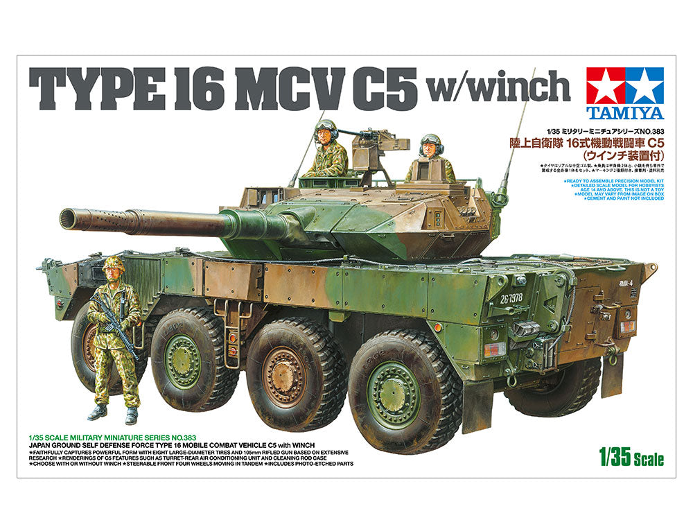 Tamiya 1/35 Jgsdf Type 16Mc C5 With Winch