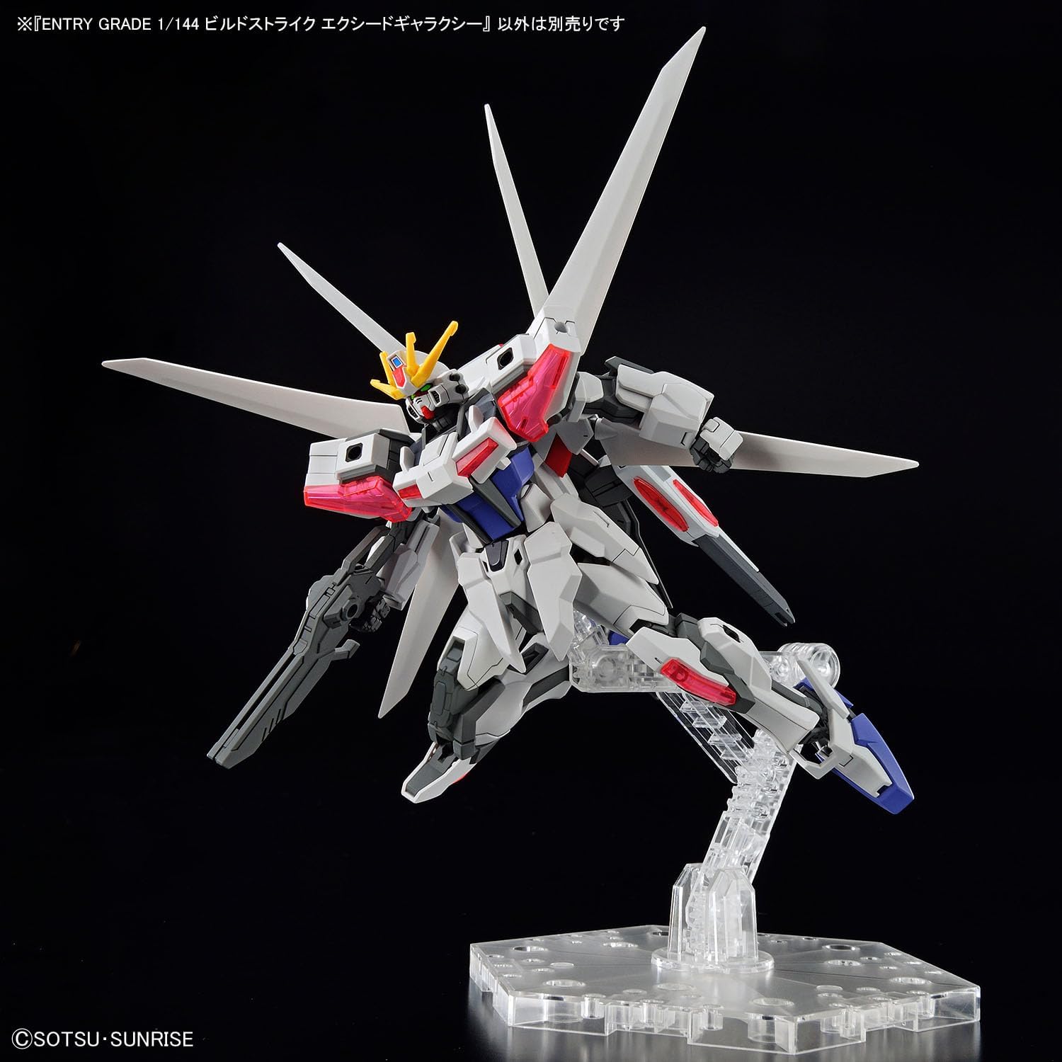 GUNDAM - Entry Grade 1/44 Build Strike Exceed Gala