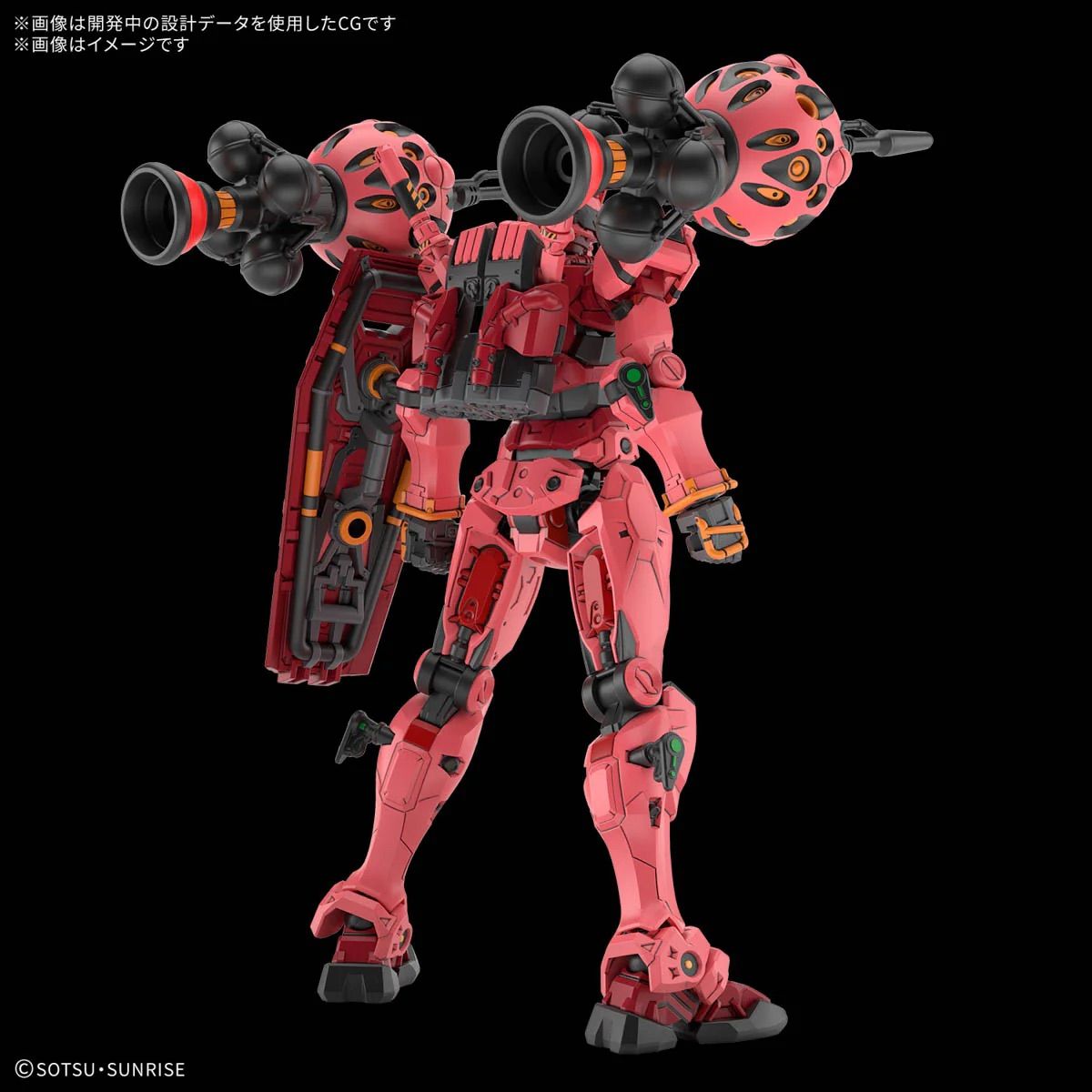 GUNDAM - Red Gundam gMS-a 1:144 Scale Kit