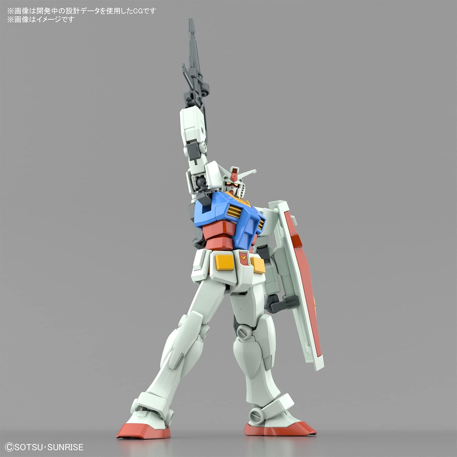 GUNDAM - EG 1/144 Gundam RX-78-2 Full Weapon Set -