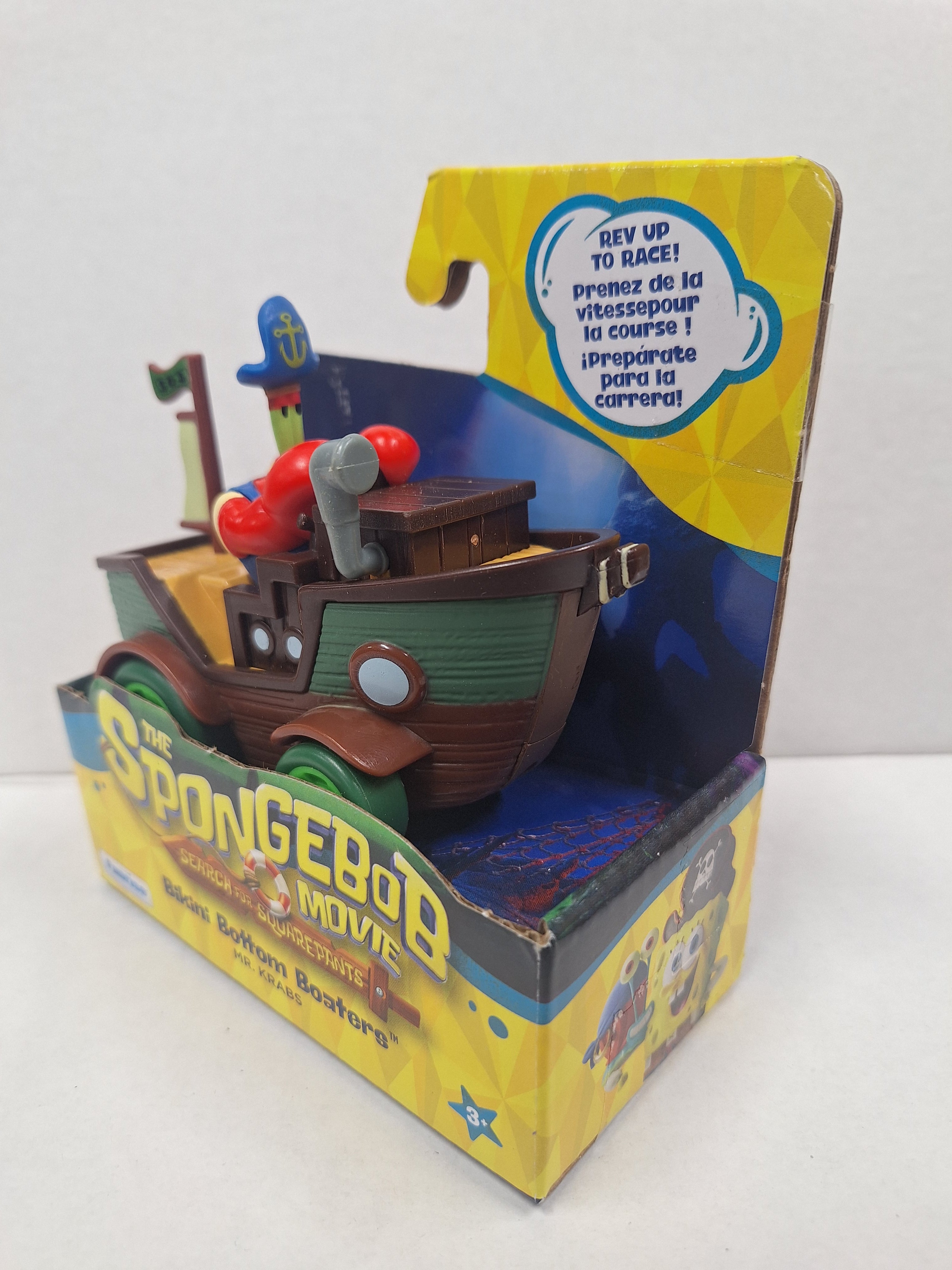 Spongebob Bikini Bottom Boaters Gary